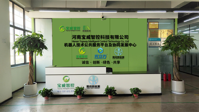 Luoyang Mckee Intelligent Technology Co.,LTD
