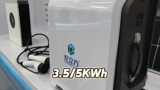 Banco de energía de almacenamiento de energía móvil
