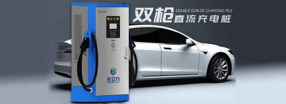 750V 120KW Montado en el piso EV cargador pila con doble armas de aire de enfriamiento